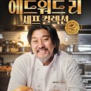 맘스터치신 이미지