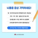 다정한요양병원 이미지