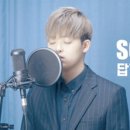 제니 SOLO ( 남자 답가 ver ) 이미지