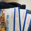 월드컵사우나 이미지