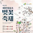내고향식자재마트