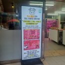 유림정육점 네이버블로그