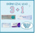 다비치안경 구리교문점 이미지