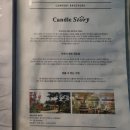 캔들스토리물왕점