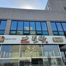 창원호텔삼거리 이미지