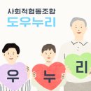 한우리요양보호사교육원 이미지