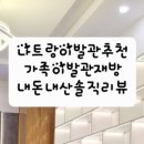 진이발관 이미지