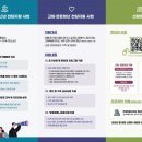 군산마음봄날심리상담센터
