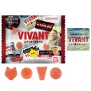 VIVANT | 넷플릭스 일드 "vivant(비반)" 후기 ( 7월 시즌2 방영 예정 ! , 사카이 마사토 x 아베히로시x야쿠쇼...