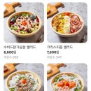오샐러드 강남점 이미지