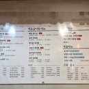 매운갈비구역