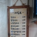 애비야칼국수 이미지