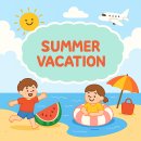 2025년 여름가정학습안내문 이미지