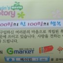 안심RK 이미지
