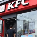 KFC 뒤　 이미지