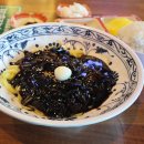 보배반점(센텀점) 티스토리