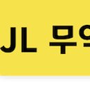원템마켓