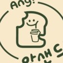 앙샌드 이미지