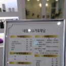 슈가앤라인 이미지
