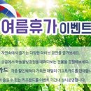 하늘물빛정원 이미지