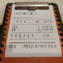 짜마차이나 이미지