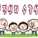 당진시보건소 건강증진센터 이미지