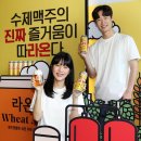 라온마트 이미지