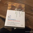 한국어로 읽고 싶어 이미지