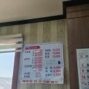 미래수산식당 이미지