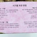 신지농원