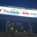 지박사의낭만식당