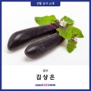 김상은농장 이미지