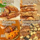 로스트앤베이크 이미지