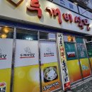 제천식당 - 영월군 도천길 3 | 제천식당
