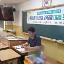 동문고등학교 세계타임즈