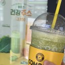 컴포즈커피학장점