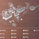 요전골 | 삼척시 - 삼척 두타산 이승휴 유적, 삼척 고천리 고택