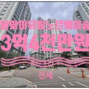 해운대유림공인중개사사무소 이미지