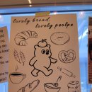 (카페20)여름 밤 수다와 커피/제주 베어 하우스 이미지