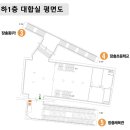 동대입구역(3호선) 이미지