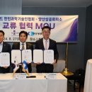 양산상공회의소