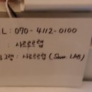 사르르르랩(Sarrr-LAB) 이미지