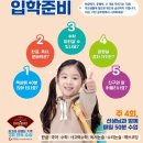 구지초등 이미지