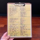 팔복상회 이미지