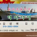 제주해물탕뚝배기전문점 이미지