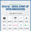 미래건설