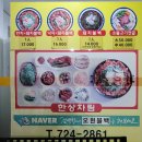 오현불백 제주 동문시장 맛집 <b>오현</b> 돼지<b>불백</b> 내돈내산