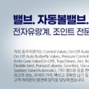 동우식품