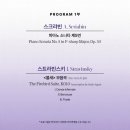 스미노 하야토 피아노 리사이틀 네이버블로그
