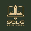 김해삼계중학교 이미지